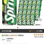 스프라이트 제로 사이다, 250ml, 30개
