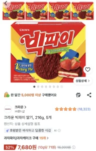 크라운 빅파이 딸기, 216g, 5개