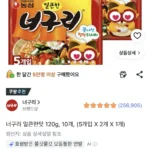 너구리 얼큰한맛 120g 10개