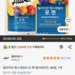 얼라이브 원스데일리 포 맨 멀티비타민, 80정, 1개