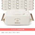 베베앙 프리미엄 골드 물티슈 75평량 20팩