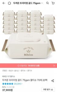 베베앙 프리미엄 골드 물티슈 75평량 20팩