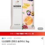 건망고 슬라이스 1kg