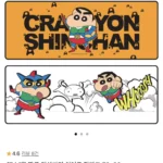 짱구 액션가면 히어로 장패드 78x30cm
