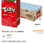 피크닉 사과맛 음료 200ml 24개