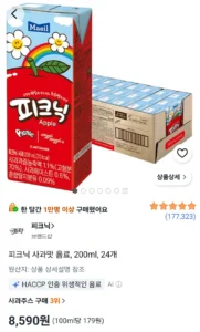 피크닉 사과맛 음료 200ml 24개