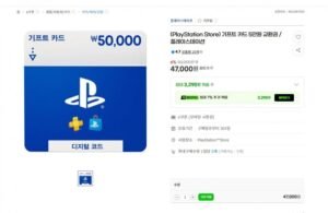 플레이스테이션 기프트카드 5만원
