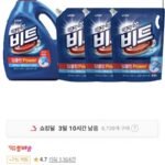 비트 딥클린 파워 액체세제3L, 1개 + 일반드럼겸용 리필, 2L, 3개