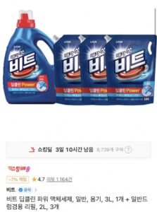비트 딥클린 파워 액체세제3L, 1개 + 일반드럼겸용 리필, 2L, 3개
