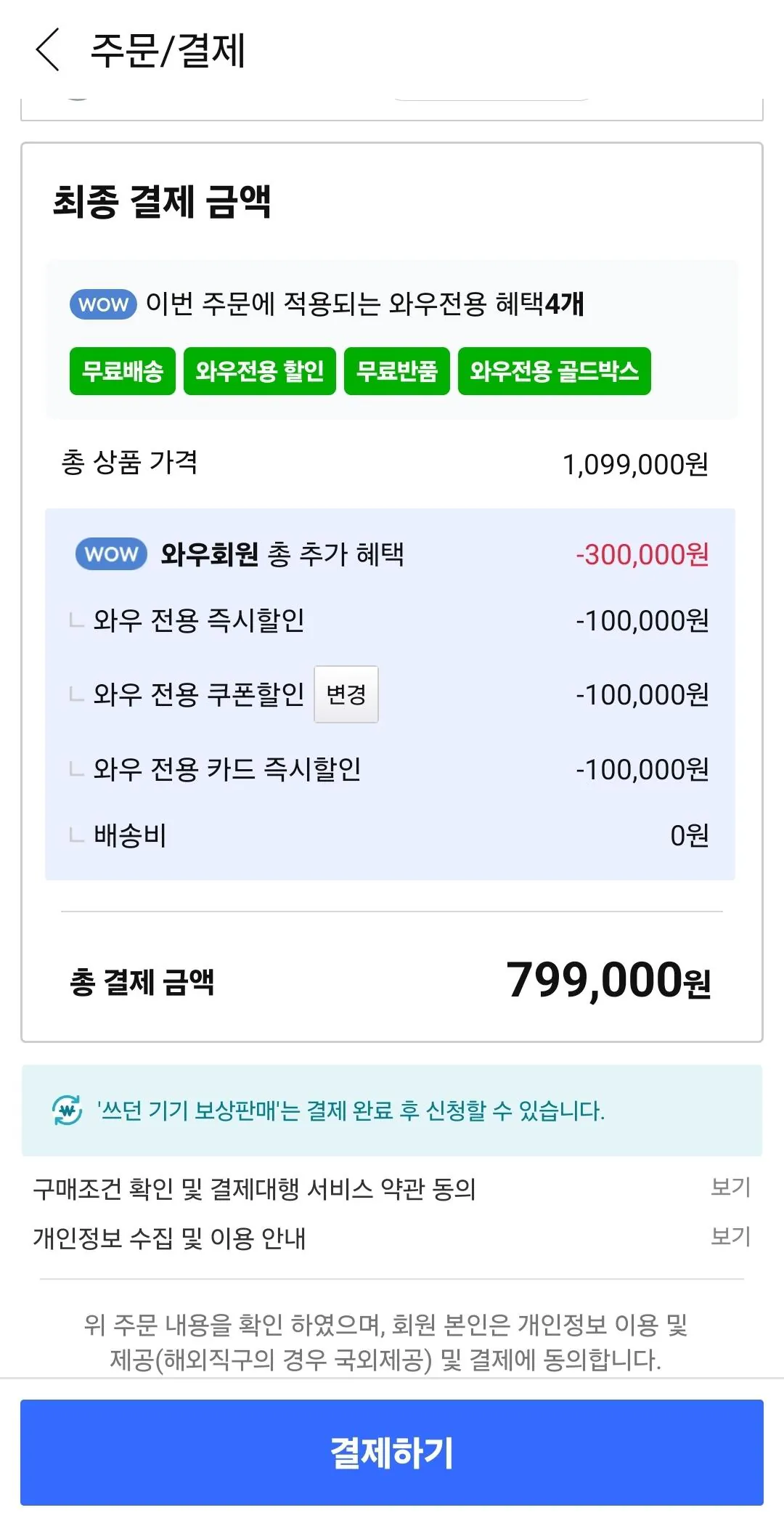쿠팡 ASUS 2025 비보북 16 M1607KA-MB175W