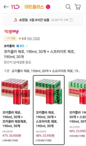코카콜라 제로 190ml 30캔+스프라이트 제로 190ml 30캔