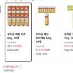 오리온 예감 치즈 64g, 10개