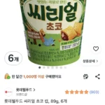 롯데웰푸드 씨리얼 초코 컵, 89g, 6개
