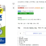 국내제조 브릭홈 소프트맥스 3겹 프리미엄 천연펄프 롤화장지 12롤 27m