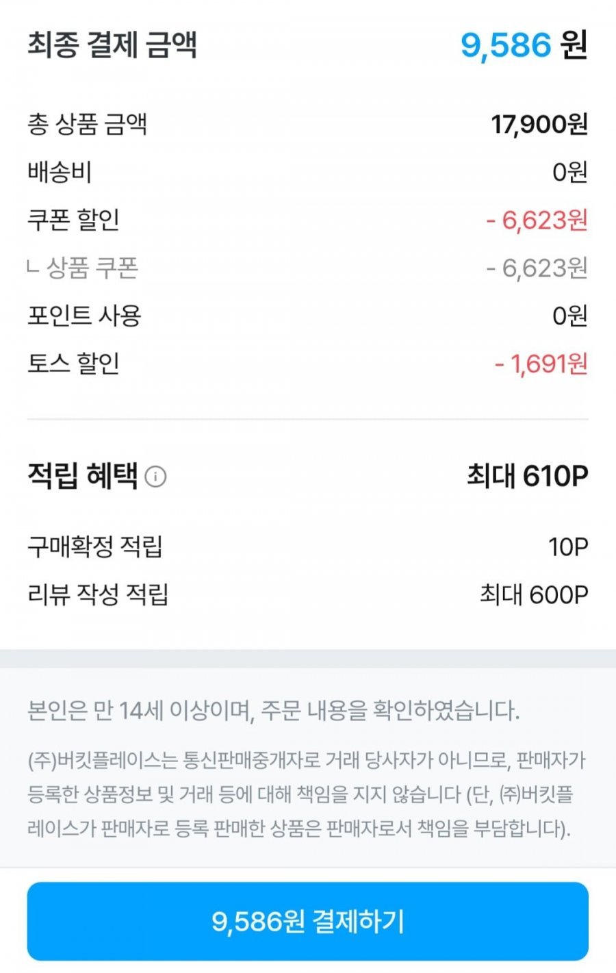 페브리즈 방향제섬유탈취제 3개 모음