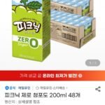 피크닉 청포도 제로 200ml 24개입