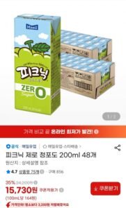 피크닉 청포도 제로 200ml 24개입