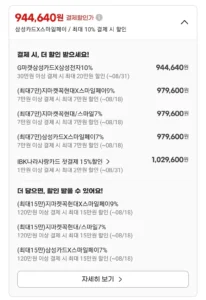 삼성 오디세이 OLED G7 LS32HG730 게이밍모니터