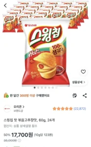 스윙칩 핫 볶음고추장맛, 60g, 24개