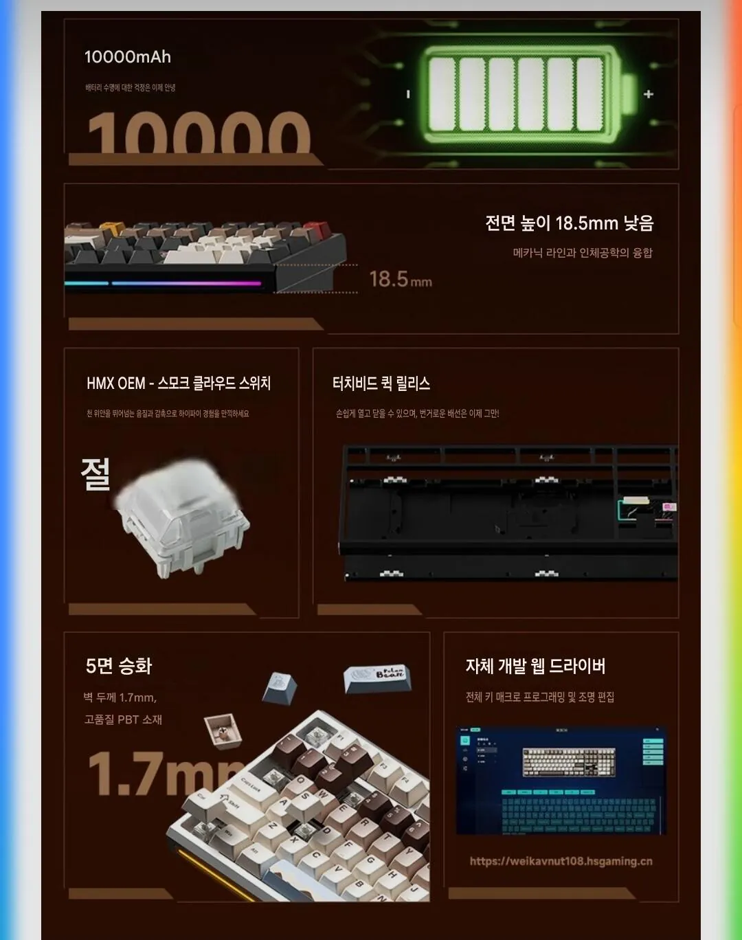 역대가 weikav nut108 풀알루 풀배열 유무선 기계식키보드 삼성카드