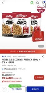 시리얼 프로틴 그래놀라 제로슈거 350g x 3개 + 비치백