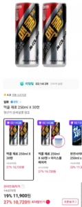 맥콜제로 250ml 30캔