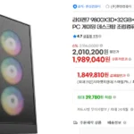 라이젠7 9800X3D+32GB+1TB (블랙)