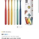 왕타 쇼티 칫솔 12개입