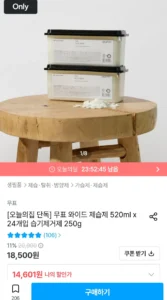 무표 와이드 제습제 250g 24개입