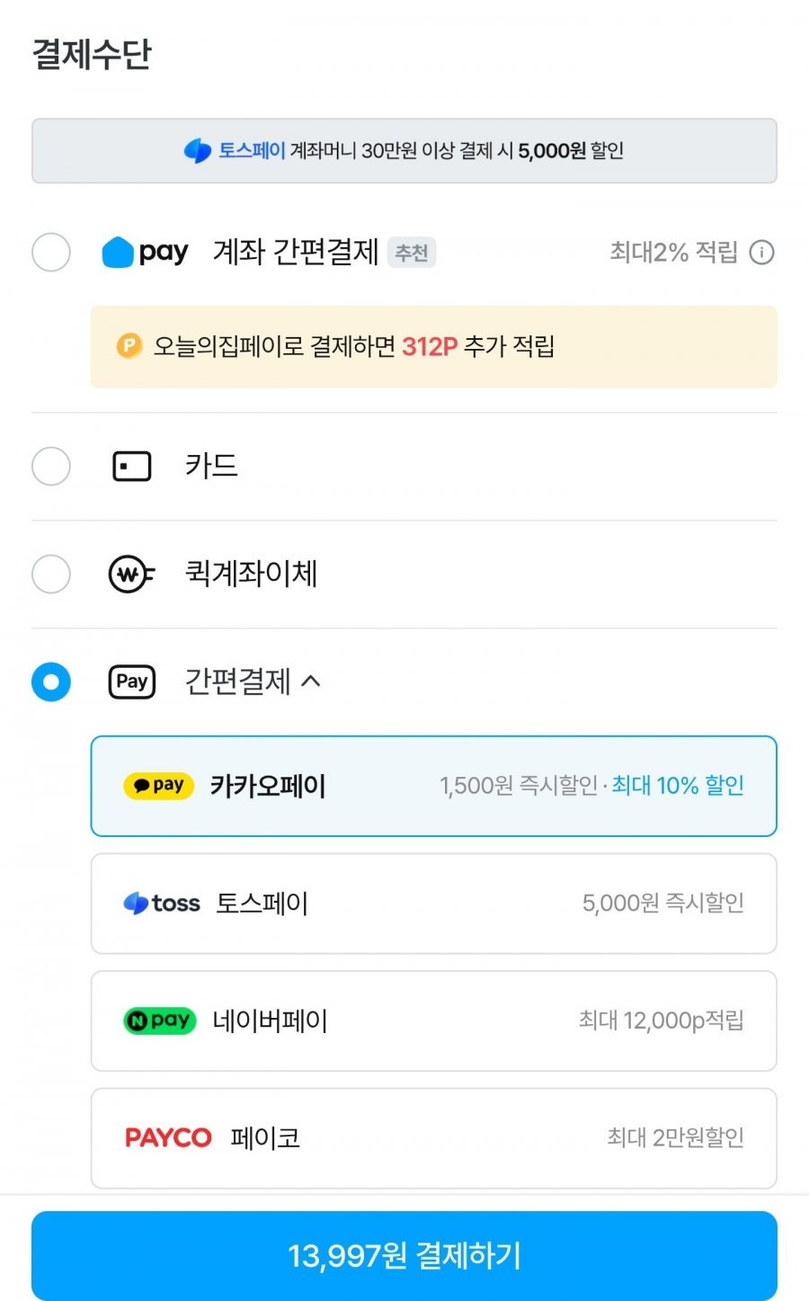 샤인머스켓 2kg 4수