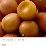 맥반석 구운란 60구 중란