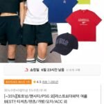 토트넘맨시티 외 여름 티셔츠 및 ACC