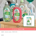 프로쉬 세탁세제 1.5L 3개 (유연제 코튼 체험팩 100ml 증정)