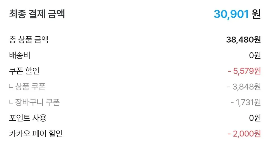 프로쉬 세탁세제 1.5L 3개 (유연제 코튼 체험팩 100ml 증정)