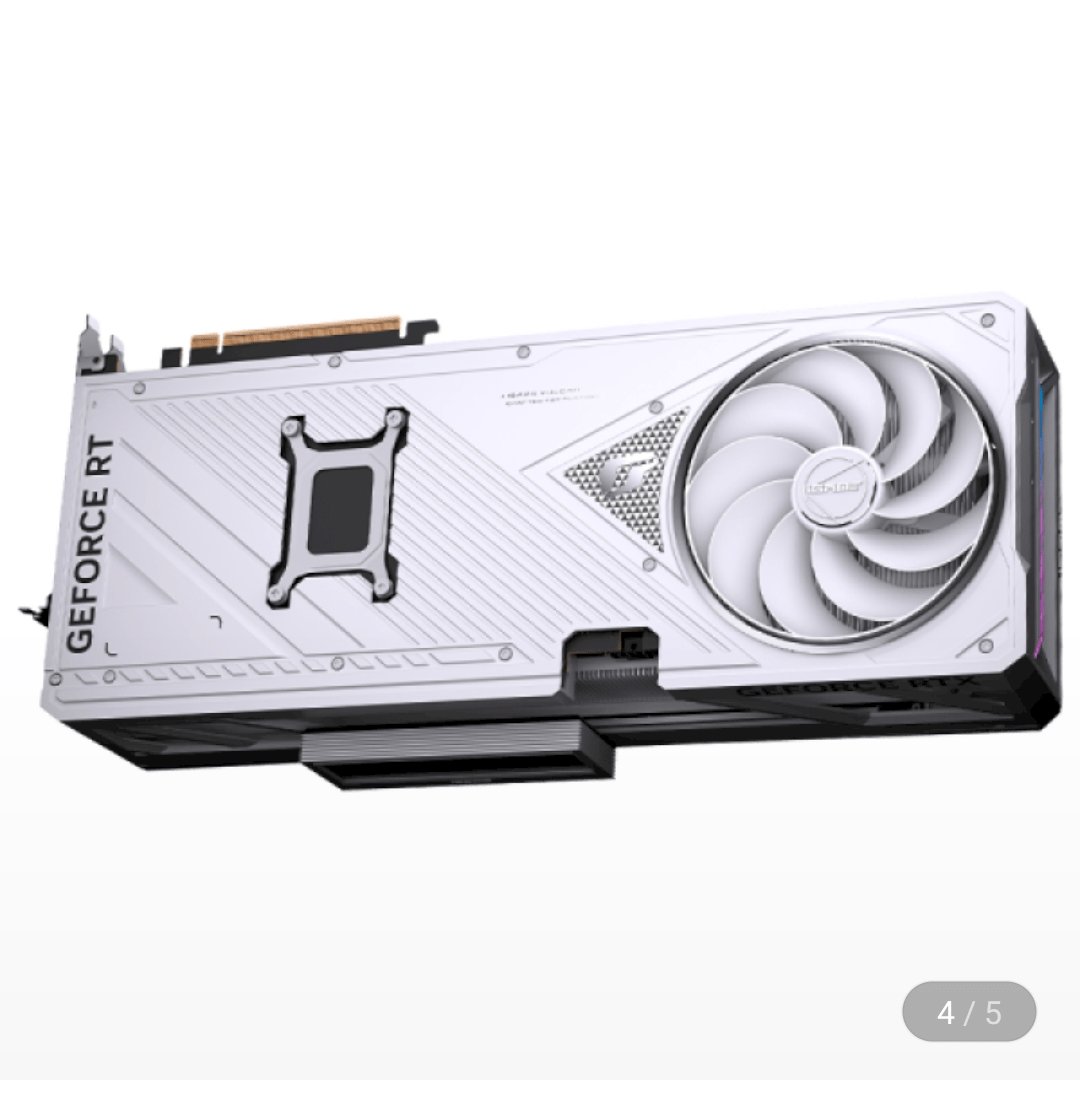 5080 불칸 화이트