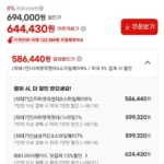 필립스 에브니아 27M2N5800P 4K 게이밍모니터