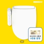 망고비데 26년형 스테인리스 직수 방수 비데 MB-1804SC