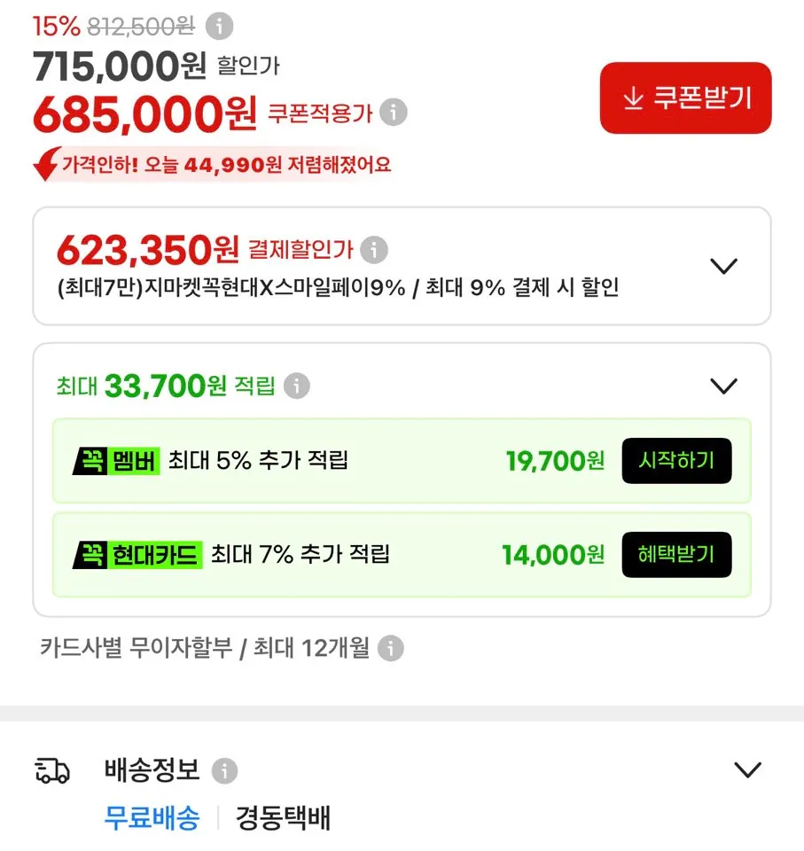 LG 코드제로 오브제컬렉션 A7 Core 무선청소기 A727WA
