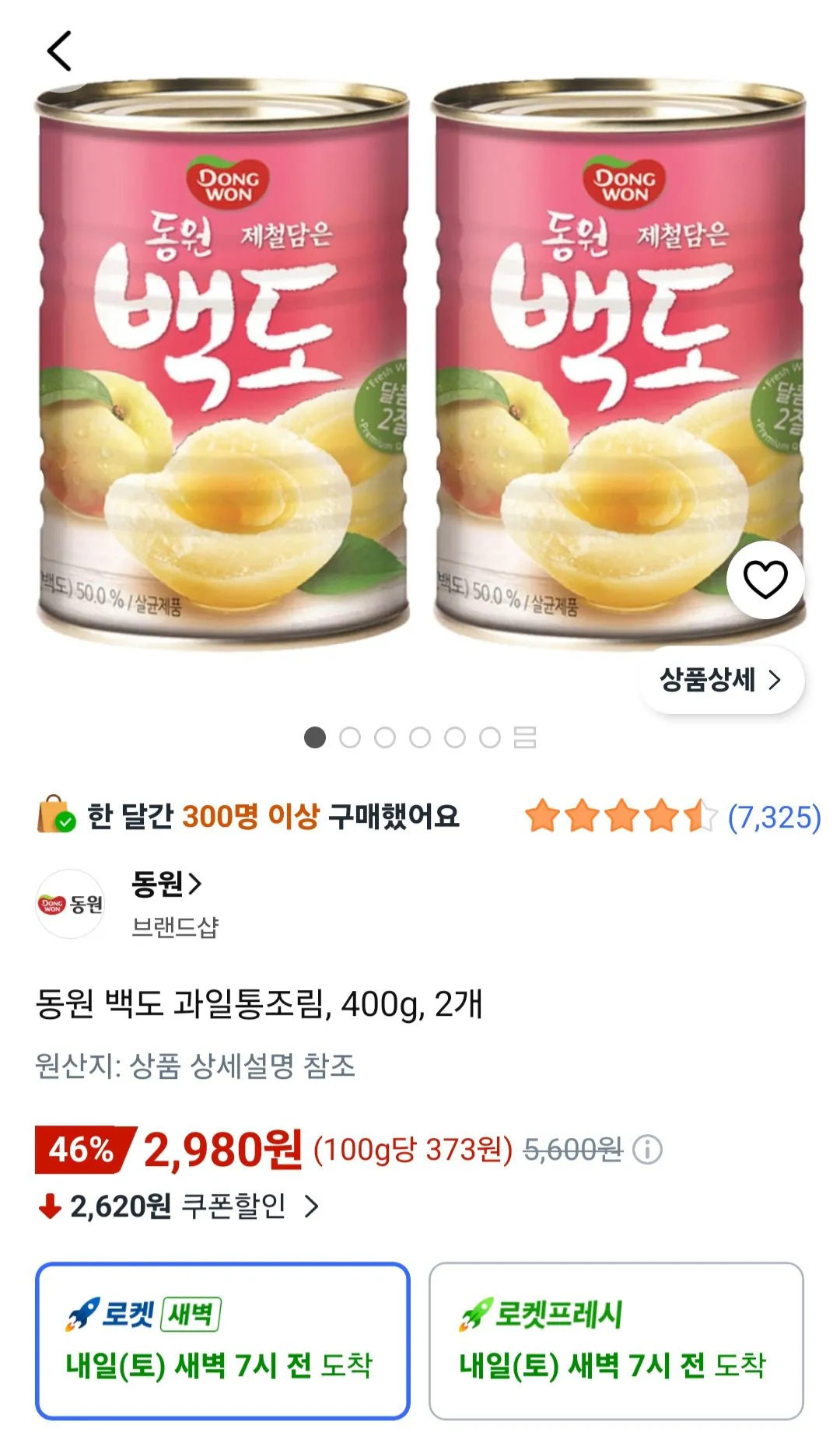 동원 백도 과일통조림, 400g, 2개