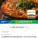 국내산 한우곱창 600gX 3팩