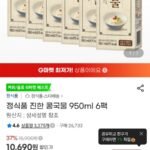 (지마켓)정식품 진한 콩국물 950ml 6팩