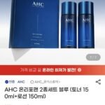 AHC 온리포맨 토너 150ml+로션 150ml