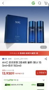 AHC 온리포맨 토너 150ml+로션 150ml