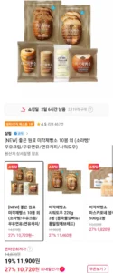 미각제빵소 빵(소라빵/우유크림/우유연유/연유커피/사워도우)