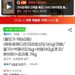 크라운산도161g(크림/딸기)+빅파이216g+하임142g(초코/화이트)+죠리퐁 74g