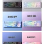 Leobog hi98c pro 풀알루 유무선 기계식키보드