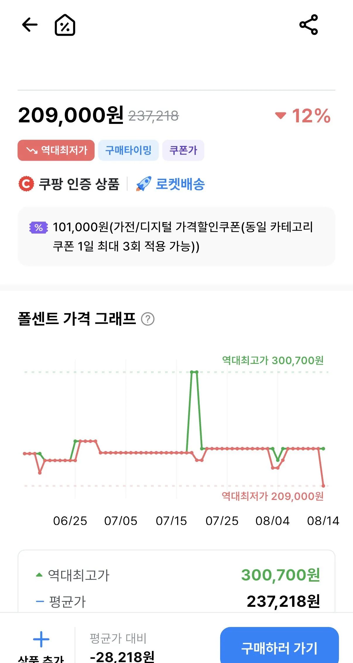 LG 울트라기어 27GS60QC