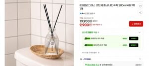 그라스 오브제 홈 실내디퓨저 200ml