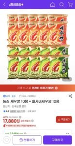 농심 새우깡 10봉 + 와사비 새우깡 10봉