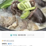 유비푸드 원조 병천식 순대국 610g x 5팩